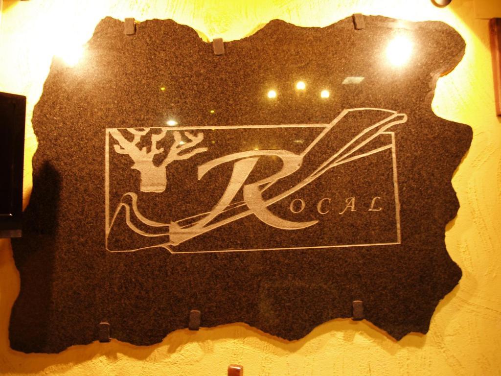 ليديسما Hotel Rural El Rocal المظهر الخارجي الصورة